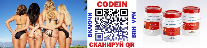 как найти закладки  Канск  Кодеин Purple Drank 