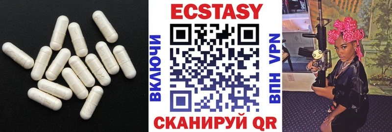 ЭКСТАЗИ 280 MDMA  Канск 