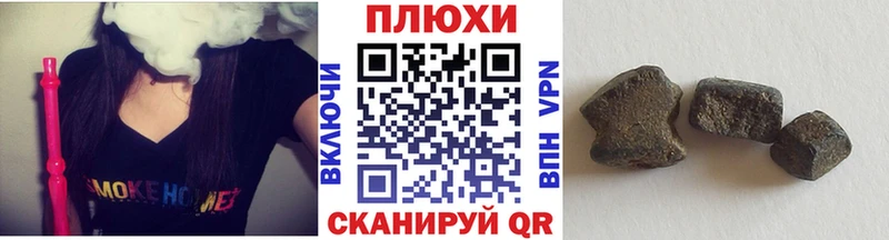 ГАШИШ хэш  Канск 