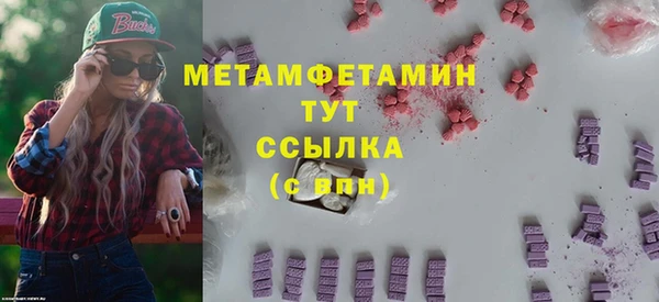 меф Волосово