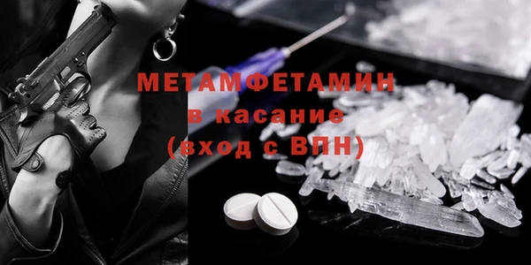 Альфа ПВП Волоколамск
