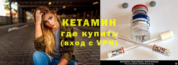 меф Волосово