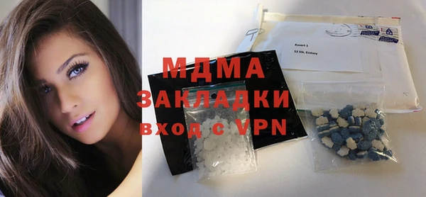 Альфа ПВП Волоколамск