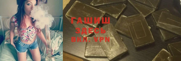 кокаин премиум Володарск