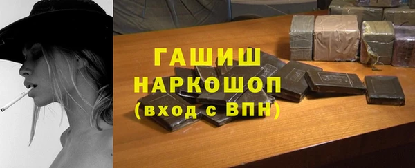 Альфа ПВП Волоколамск