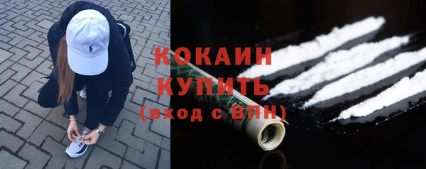 Альфа ПВП Волоколамск