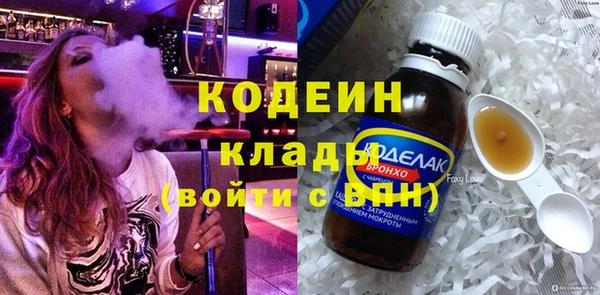 кокаин премиум Володарск