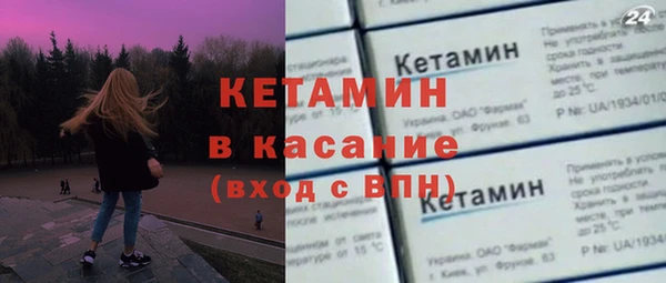 меф Волосово