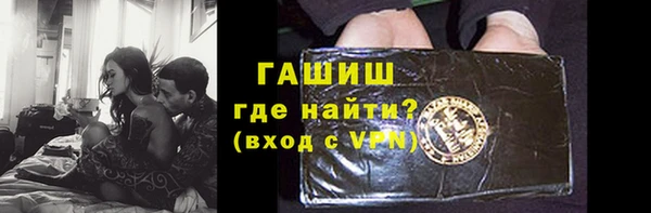 меф Волосово
