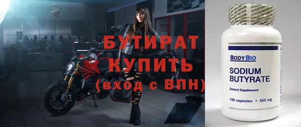 бутик Верхний Тагил