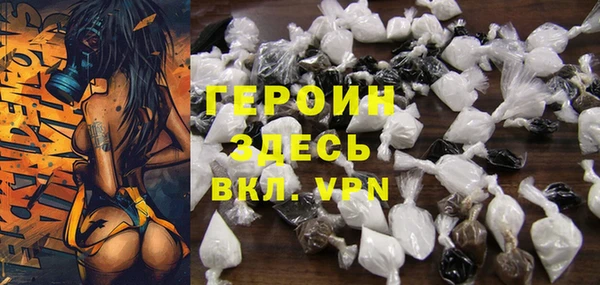 кокаин премиум Володарск