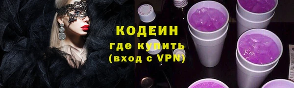 меф Волосово