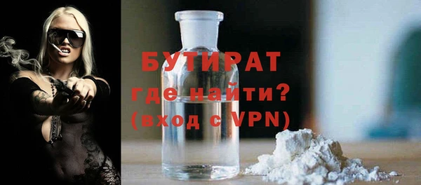 Альфа ПВП Волоколамск