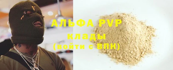 мефедрон мука Нея