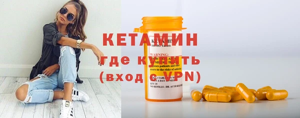 меф Волосово