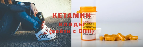 Альфа ПВП Волоколамск