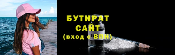 кокаин премиум Володарск