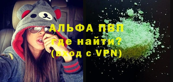 Альфа ПВП Волоколамск