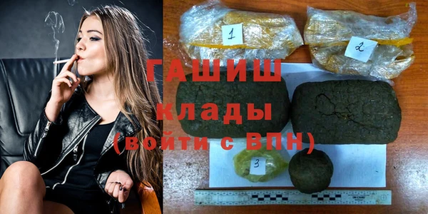 эйфоретик Нефтекумск