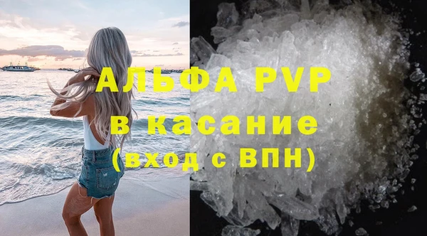 кокаин премиум Володарск
