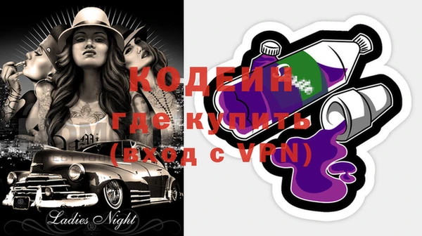 кокаин премиум Володарск