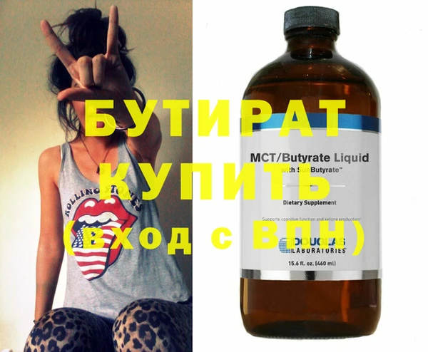 эйфоретик Нефтекумск