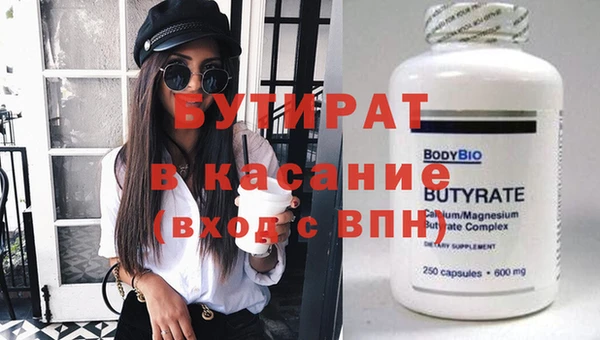 кокаин премиум Володарск