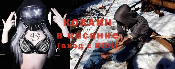 меф Волосово