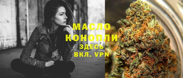 кокаин премиум Володарск