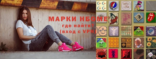 экстази Нефтегорск