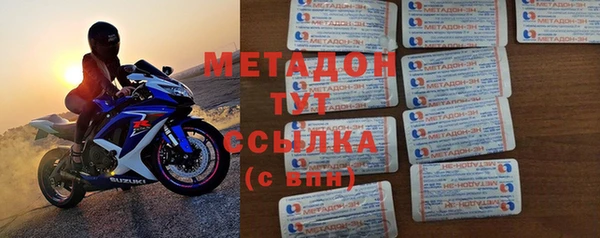 Альфа ПВП Волоколамск