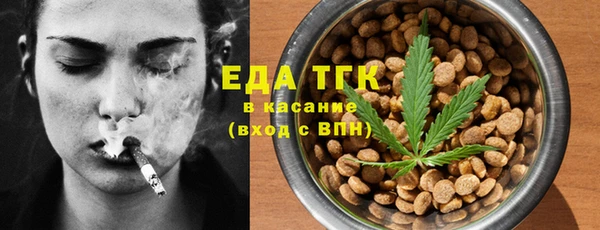кокаин премиум Володарск