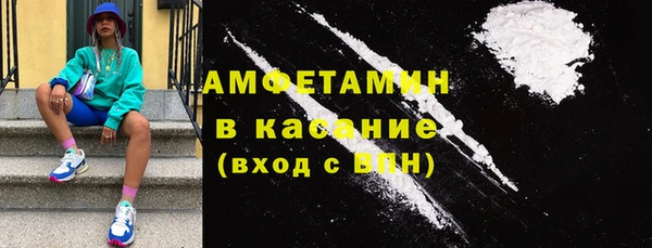 кокаин премиум Володарск