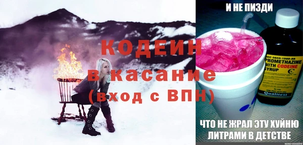 кокаин премиум Володарск