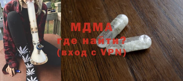 кокаин премиум Володарск