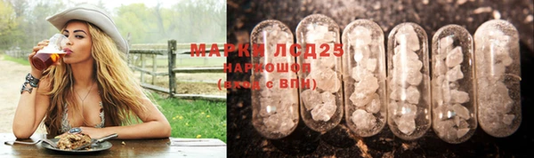 кокаин премиум Володарск