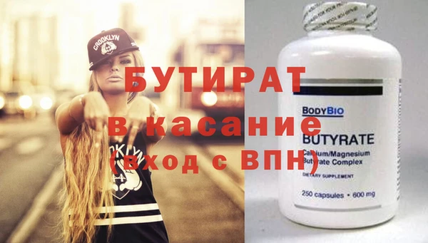 кокаин премиум Володарск