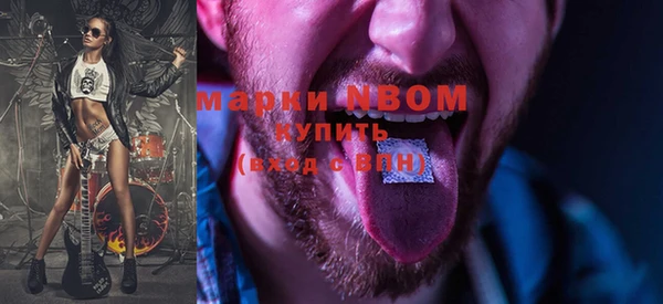 меф Волосово