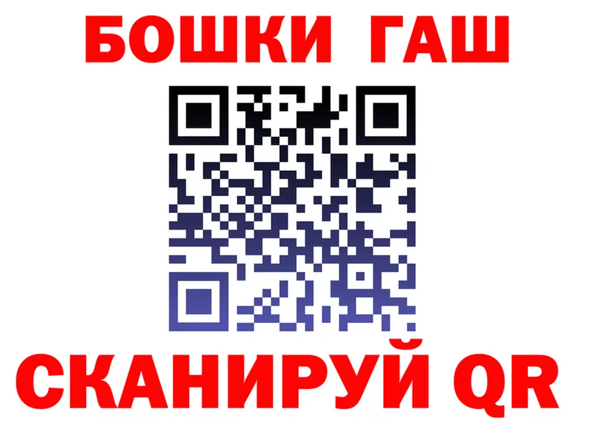 Что такое наркотики  состав Канск