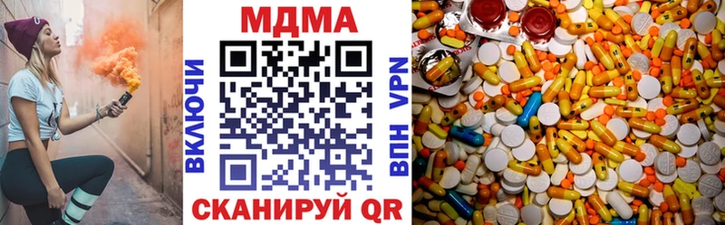 MDMA Molly  где купить   Канск 