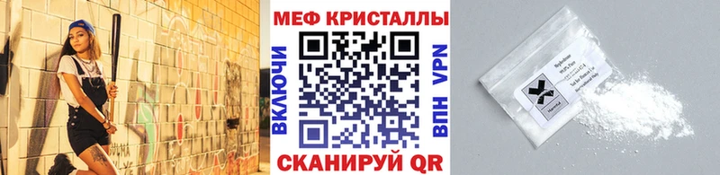 МЕФ 4 MMC  Канск 