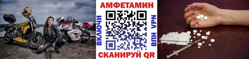 Первитин винт  Канск 