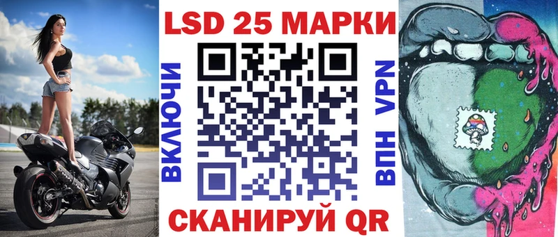 Марки N-bome 1,8мг  Канск 