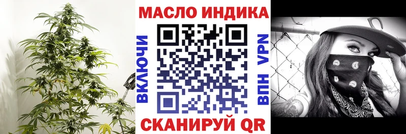 где можно купить   Канск  hydra как войти  Дистиллят ТГК вейп с тгк 